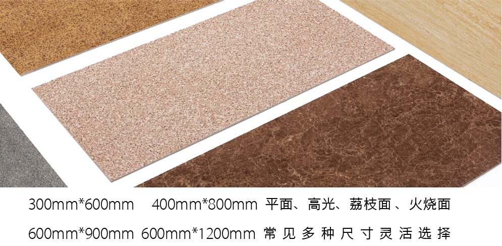 寶潤達(dá)陶瓷薄板一體板