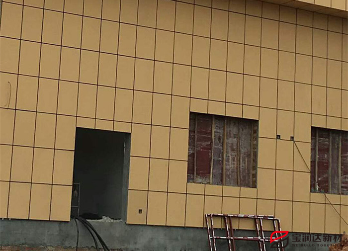 寶潤(rùn)達(dá)仿石漆保溫一體板項(xiàng)目