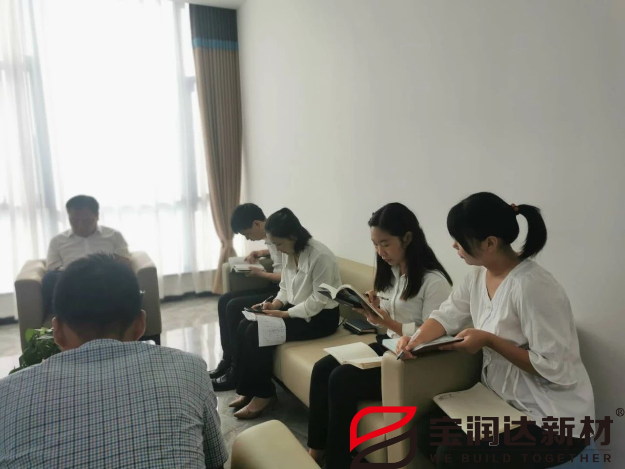 寶潤達經(jīng)營分析會