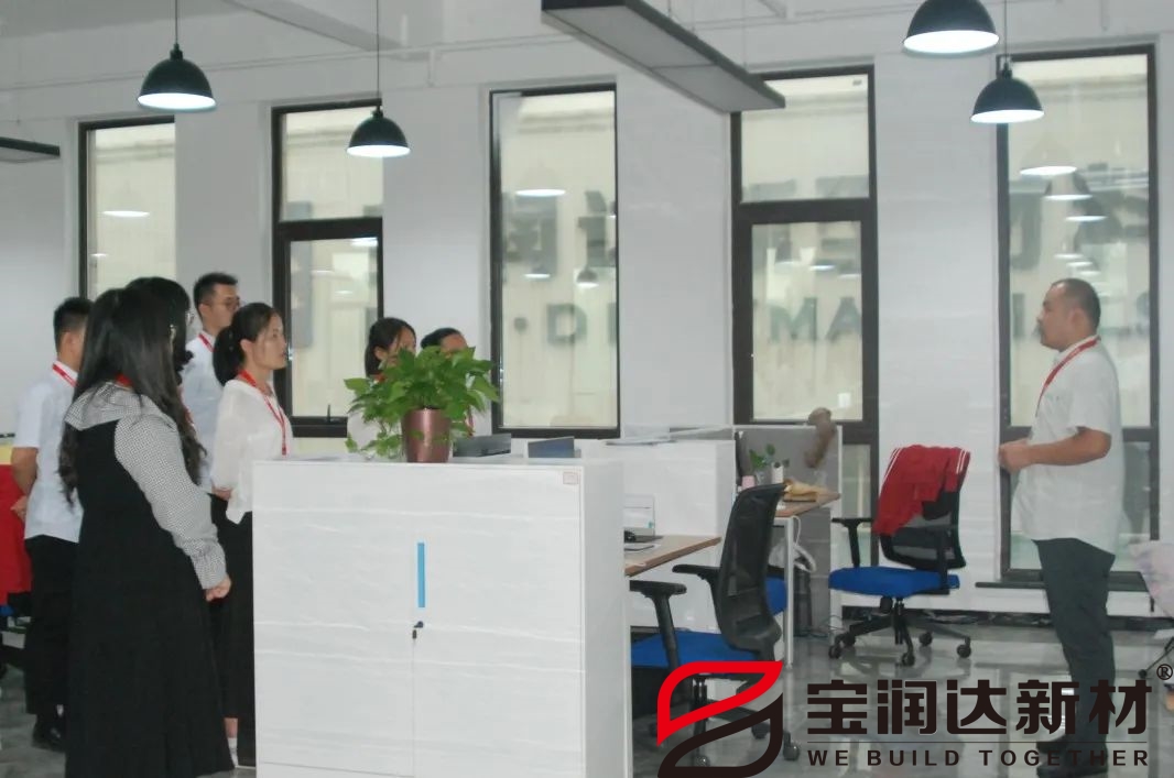 國際貿(mào)易部夕會