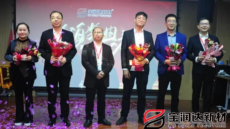 2021上半年優(yōu)秀銷售激勵(lì)獎(jiǎng)金