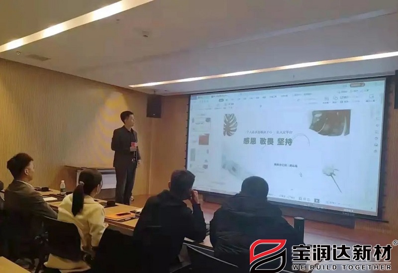 老員工分享簽單經(jīng)驗(yàn)鼓勵新人