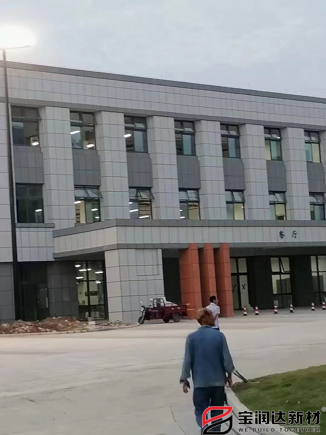 志成中學(xué)外墻保溫裝飾巖棉一體板項(xiàng)目