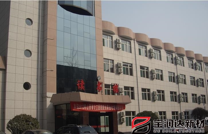 山西省項(xiàng)目案例外墻巖棉保溫一體板