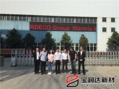 英國B2C平臺客戶來訪寶潤達(dá)