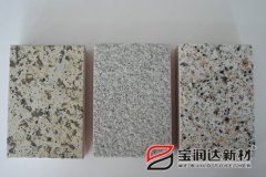 寶潤達(dá)外墻保溫裝飾一體化板