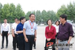 市長(zhǎng)張雪飛一行蒞臨寶潤(rùn)達(dá)視察指導(dǎo)工作