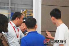 宇龍公司總經(jīng)理一行來(lái)訪寶潤(rùn)達(dá)