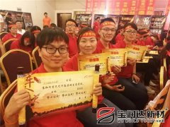 寶潤(rùn)達(dá)參與阿里巴巴中西部生態(tài)圈戰(zhàn)