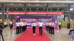 寶潤(rùn)達(dá)新材六一“瀲滟流光”T臺(tái)秀活動(dòng)