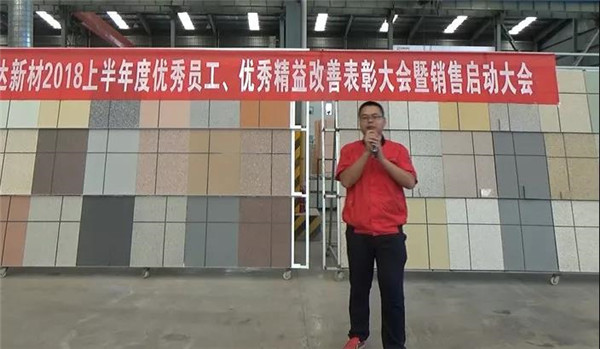 寶潤(rùn)達(dá)