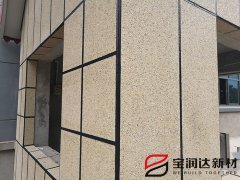 寶潤達(dá)外墻保溫一體板轉(zhuǎn)角安裝細(xì)節(jié)