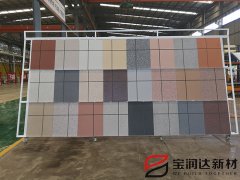 寶潤達(dá)仿石材保溫裝飾一體板部分樣品展示