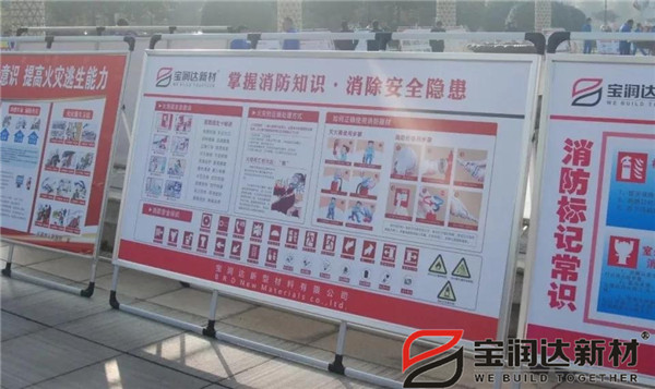 寶潤達(dá)