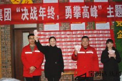 寶潤達(dá)各部門培訓(xùn)講師表彰