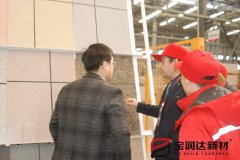 埃及客戶來訪寶潤達(dá)參觀洽談