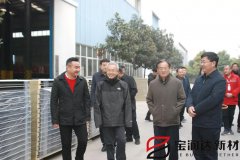 國家土地資源部相關(guān)領(lǐng)導(dǎo)蒞臨寶潤達(dá)工廠參觀調(diào)研