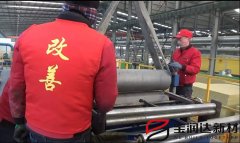 寶潤達(dá)精益改善周圓滿舉行-車間改善