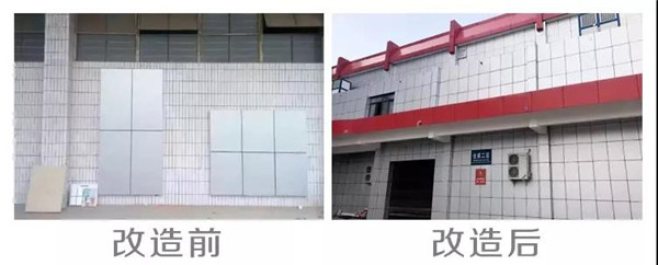 寶潤達(dá)保溫一體板