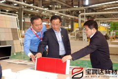 市委常委、組織部部長丁同民一行蒞臨寶潤達參觀調(diào)研