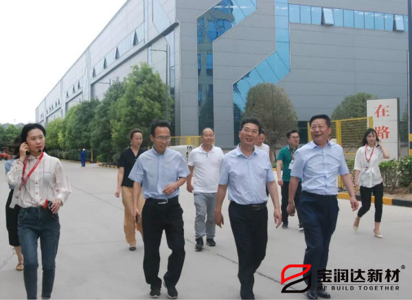 省廳融合處李翔處長一行來訪寶潤達(dá)參觀考察