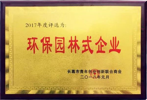 寶潤達(dá)