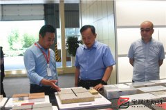 副市長趙勝業(yè)一行來訪寶潤達考察調研
