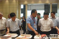 寶豐縣縣委書記、縣長許紅兵率考察團蒞臨寶潤達參觀調研