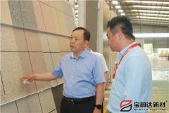 副市長趙勝業(yè)一行來訪寶潤達考察調研
