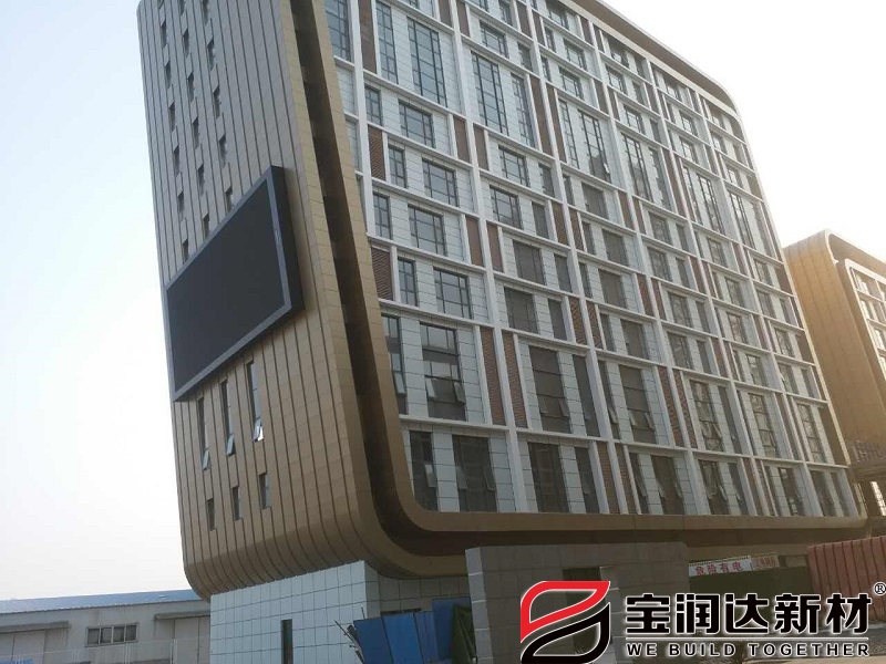 煙臺(tái)電子商務(wù)樓