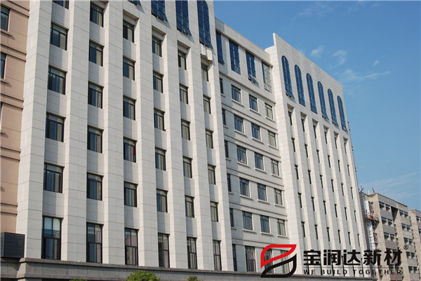 寶潤達(dá)外墻保溫裝飾一體板案例