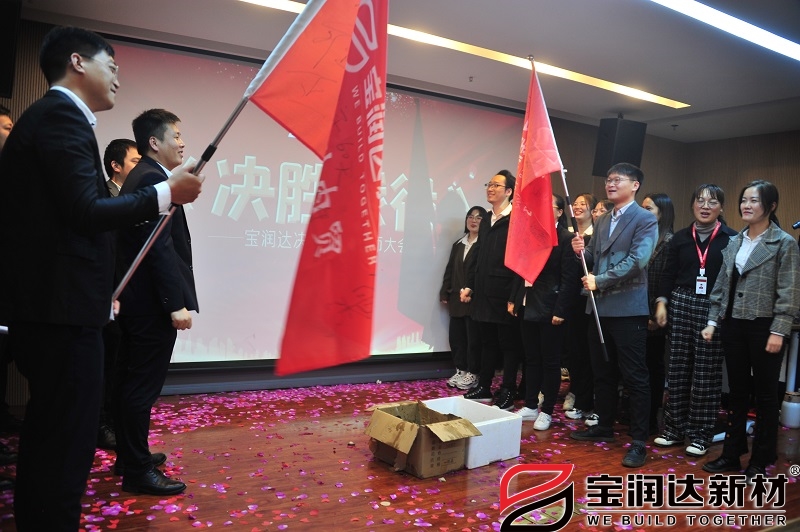 團(tuán)隊(duì)銷售PK