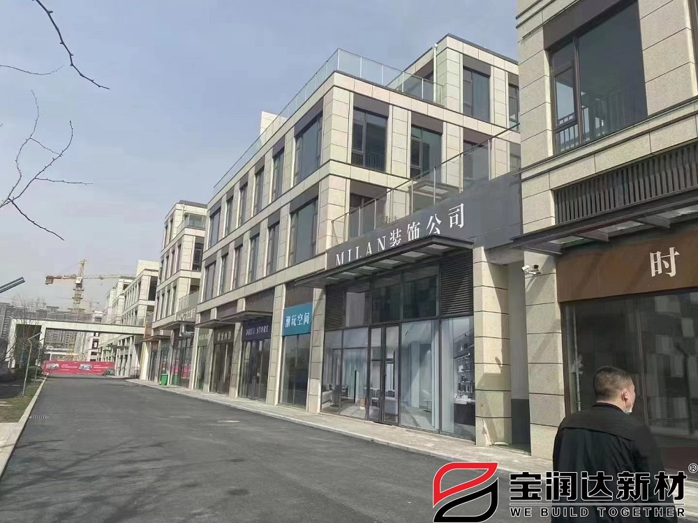 產(chǎn)業(yè)園60000平水包砂真石漆一體板項(xiàng)目